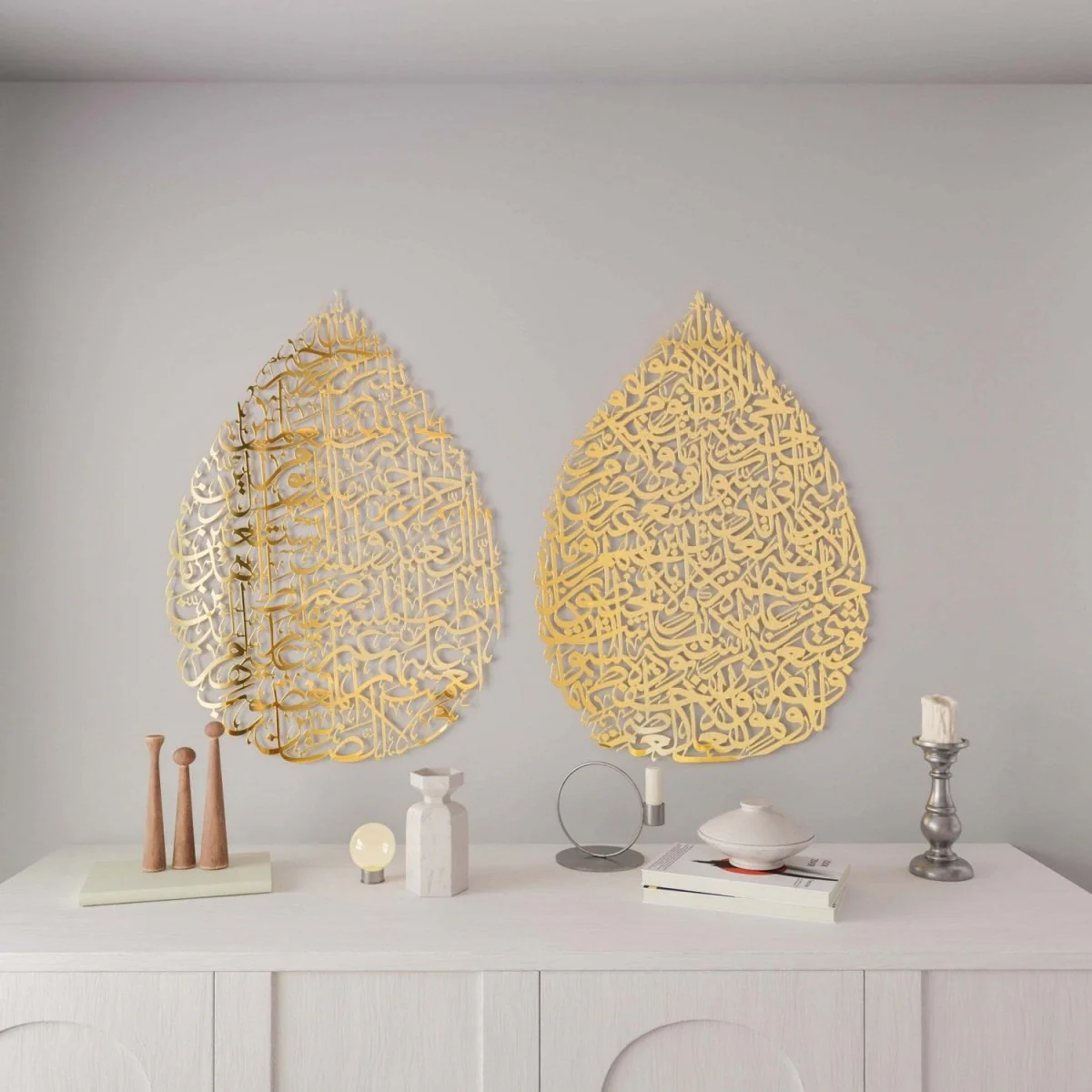 Ayatul Kursi & Surah Fatiha Set | Drop Design - Metal Islamic Wall Art - Image 5