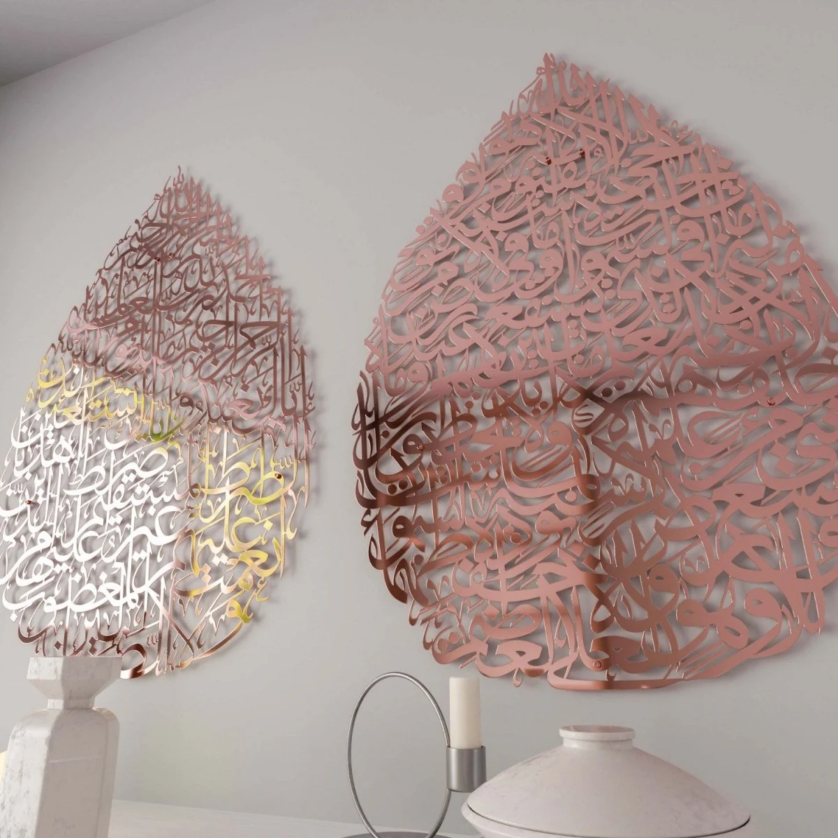 Ayatul Kursi & Surah Fatiha Set | Drop Design - Metal Islamic Wall Art - Image 6