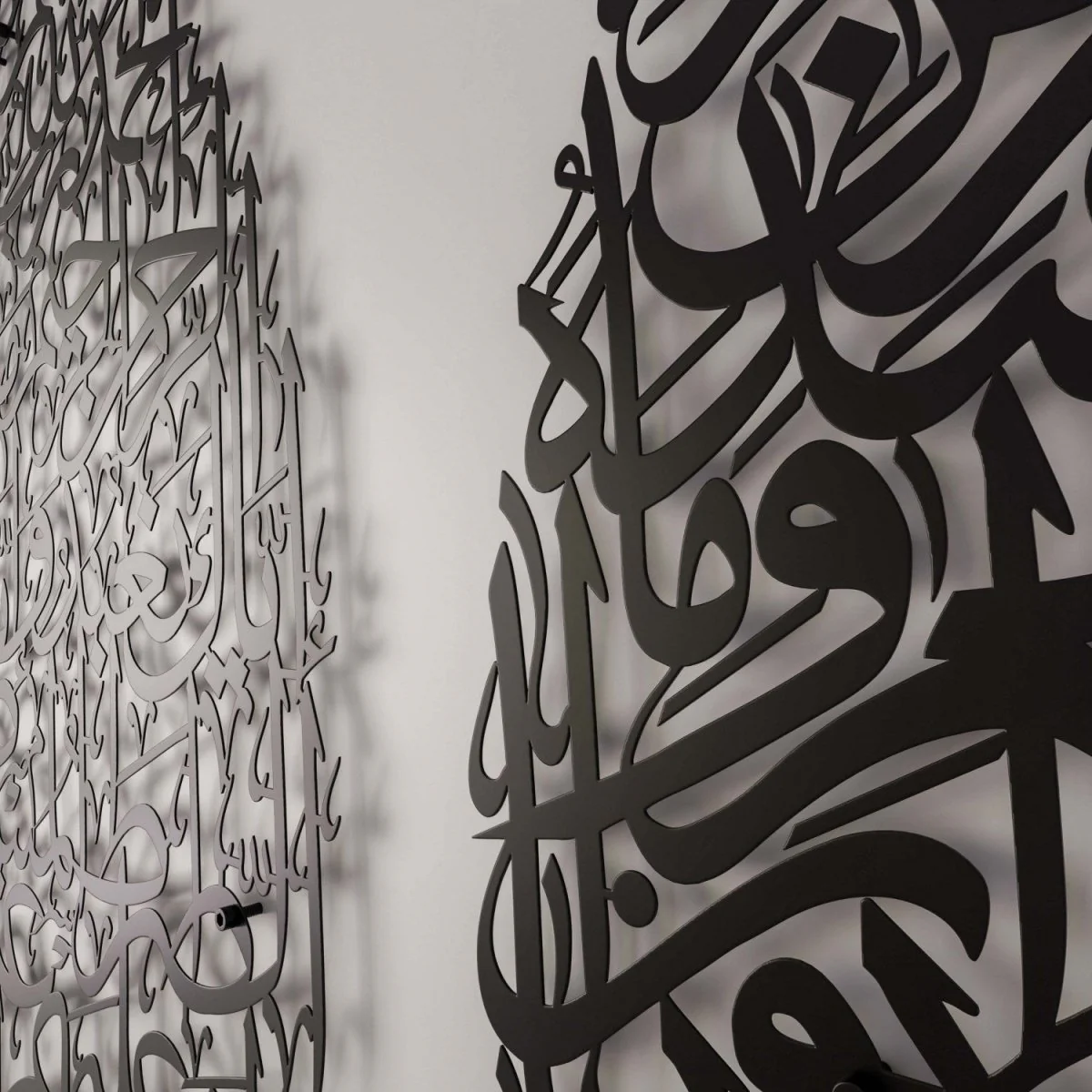 Ayatul Kursi & Surah Fatiha Set | Drop Design - Metal Islamic Wall Art - Image 8