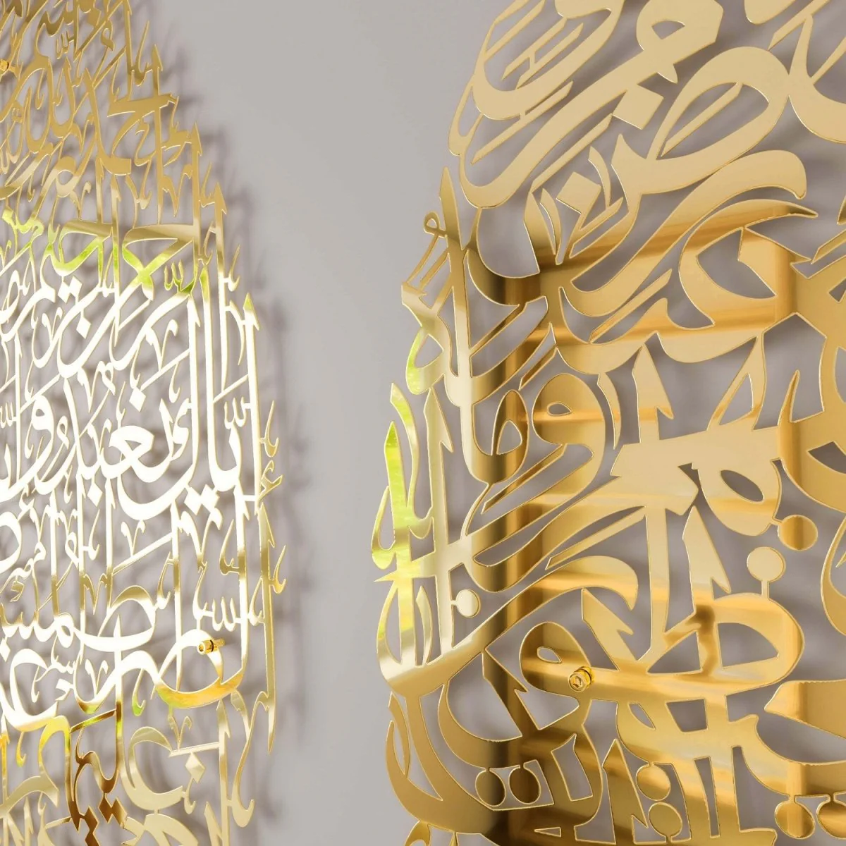 Ayatul Kursi & Surah Fatiha Set | Drop Design - Metal Islamic Wall Art - Image 9