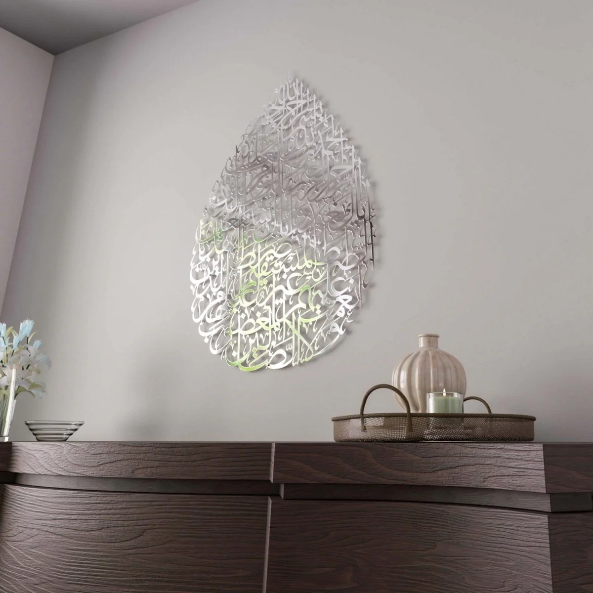 Surah Fatiha Metal Islamic Wall Art - Drop Design Calligraphy - Image 24