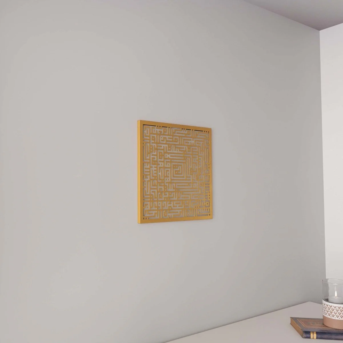 Surah Fatiha Square Decor - Kufic Calligraphy | Metal Islamic Wall Art - Image 10