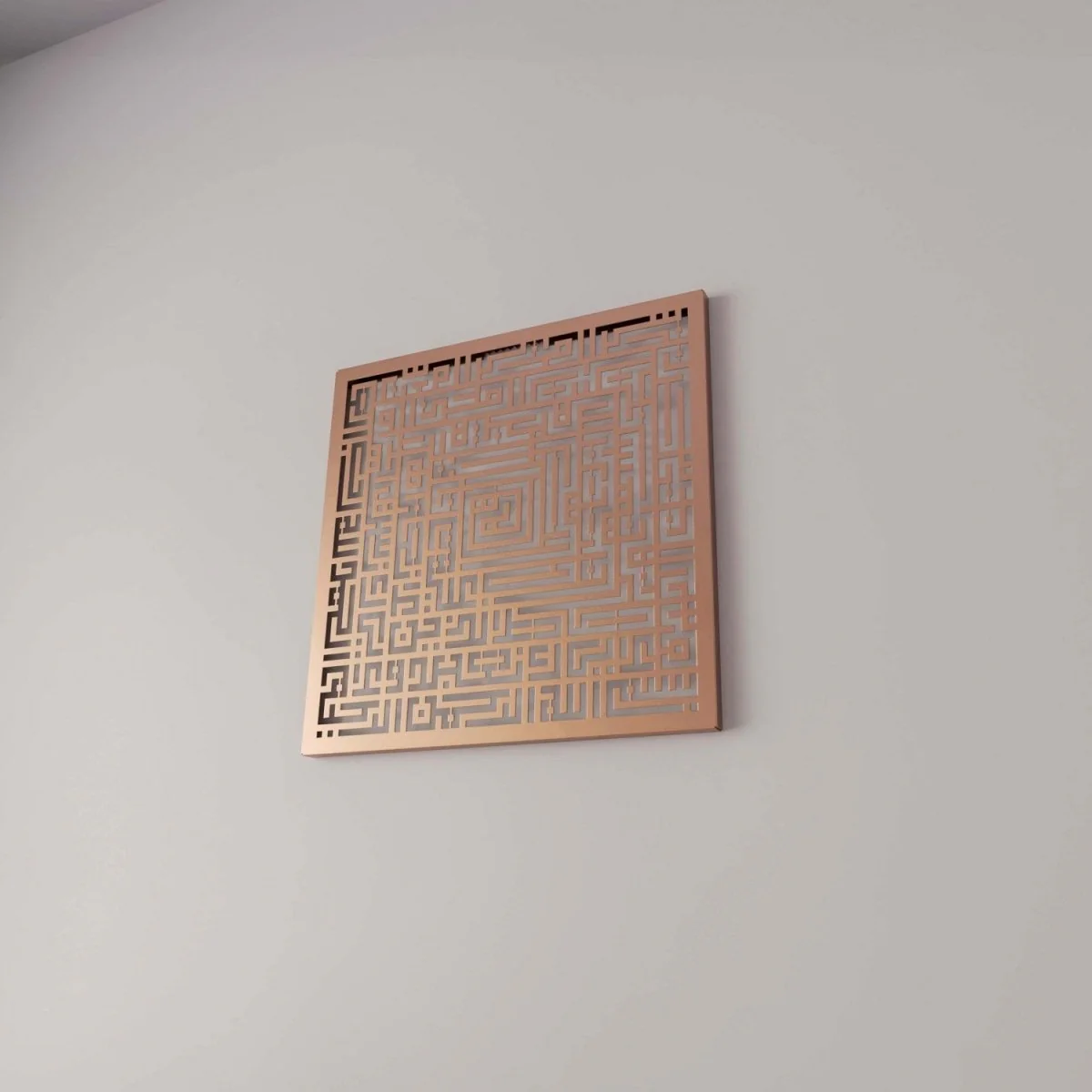 Surah Fatiha Square Decor - Kufic Calligraphy | Metal Islamic Wall Art - Image 5
