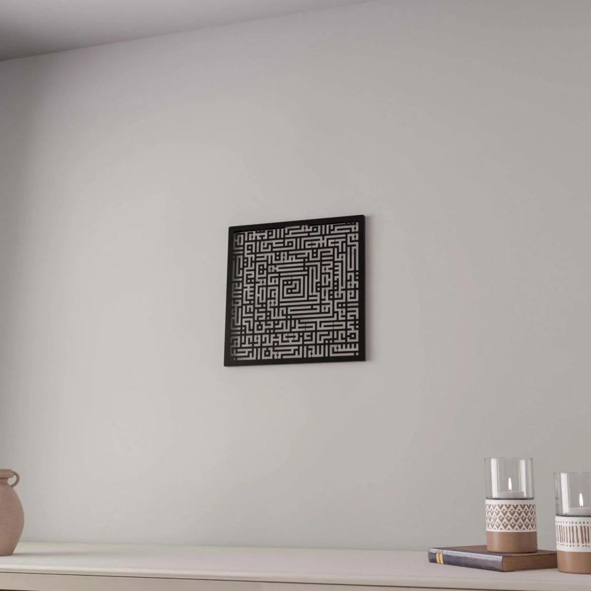 Surah Fatiha Square Decor - Kufic Calligraphy | Metal Islamic Wall Art - Image 6