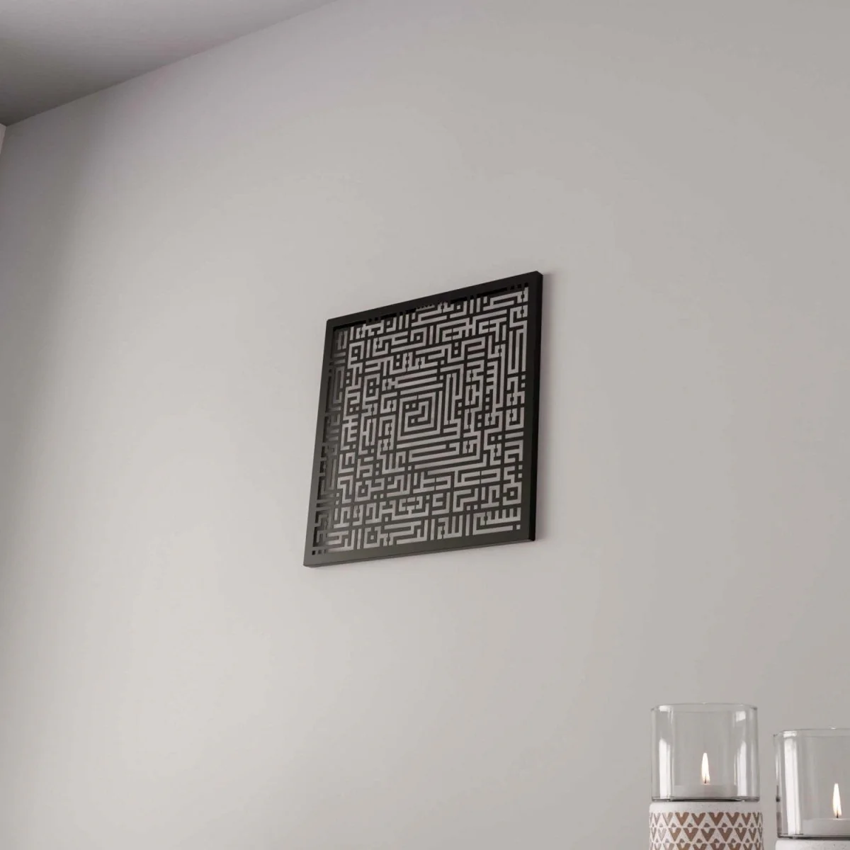 Surah Fatiha Square Decor - Kufic Calligraphy | Metal Islamic Wall Art - Image 7