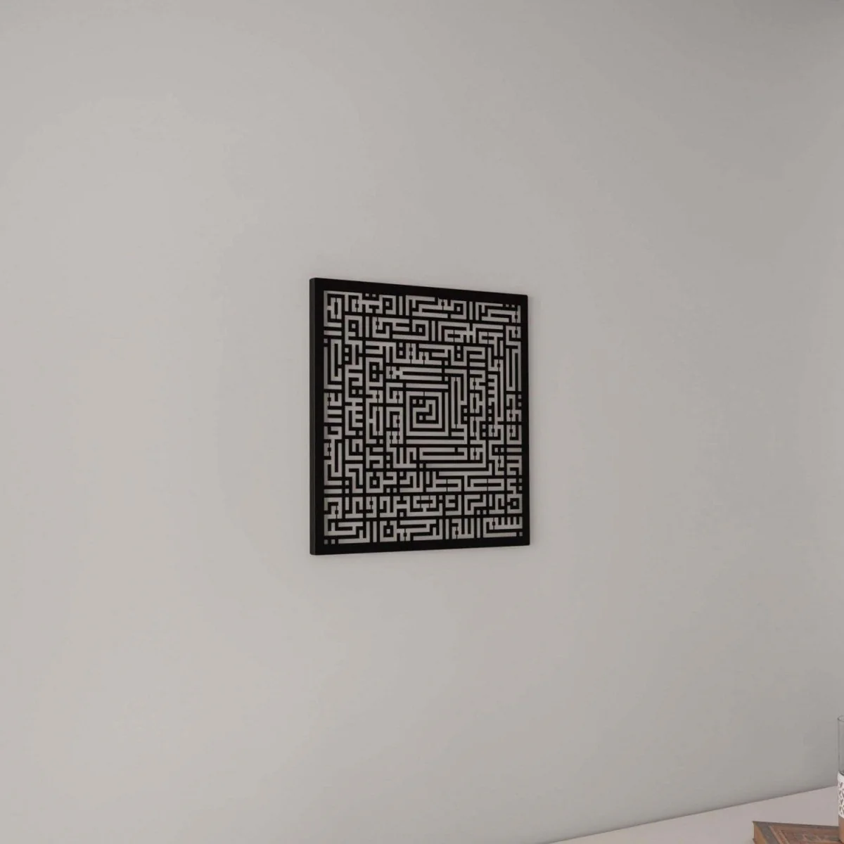 Surah Fatiha Square Decor - Kufic Calligraphy | Metal Islamic Wall Art - Image 8