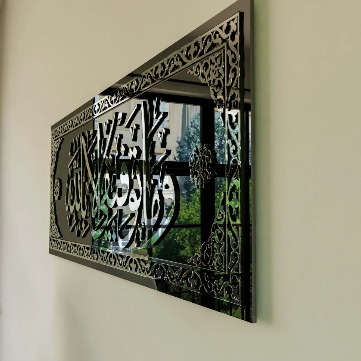Surah Hud Verse 88 Tempered Glass - Arabic Calligraphy Decor - Image 10