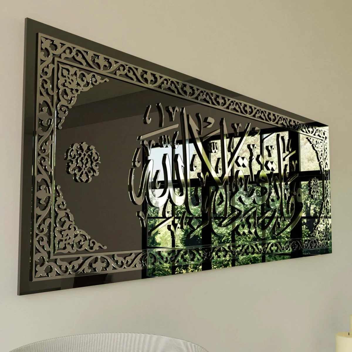 Surah Hud Verse 88 Tempered Glass - Arabic Calligraphy Decor - Image 11