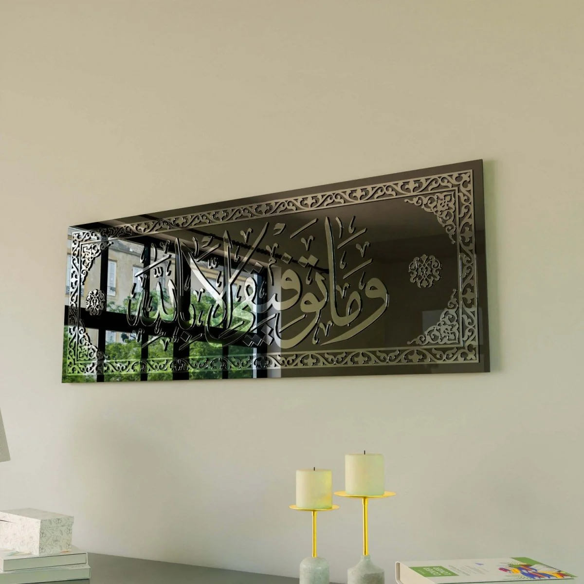 Surah Hud Verse 88 Tempered Glass - Arabic Calligraphy Decor - Image 12