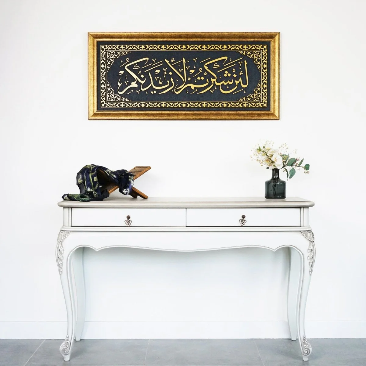 Surah Ibrahim Ayat 7 Islamic Wall Art, Framed Islamic Khat on Velvet - Image 3