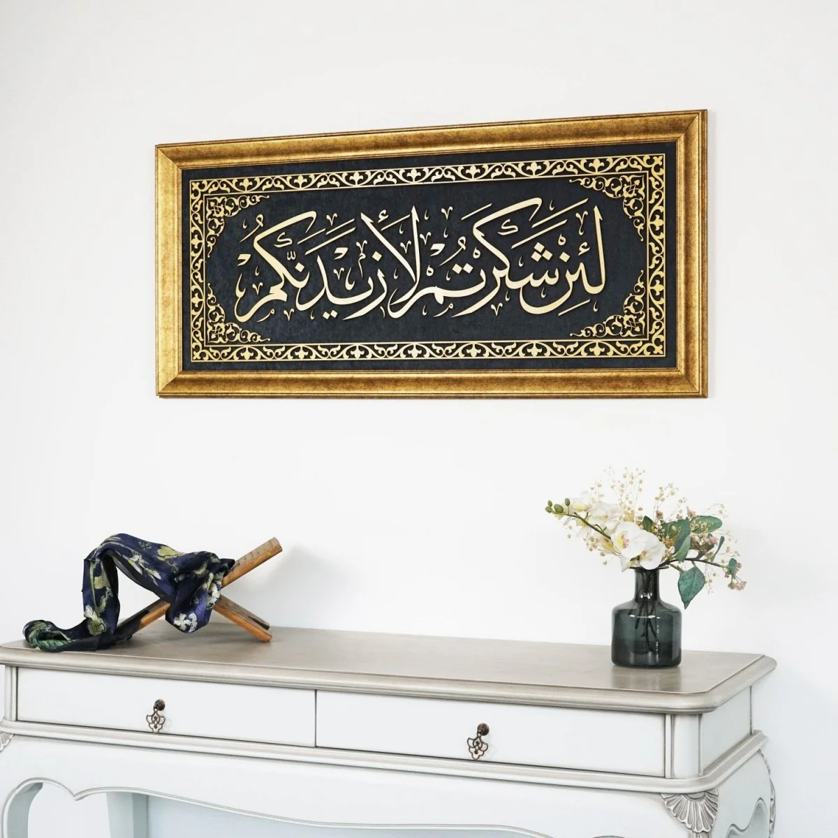 Surah Ibrahim Ayat 7 Islamic Wall Art, Framed Islamic Khat on Velvet - Image 5