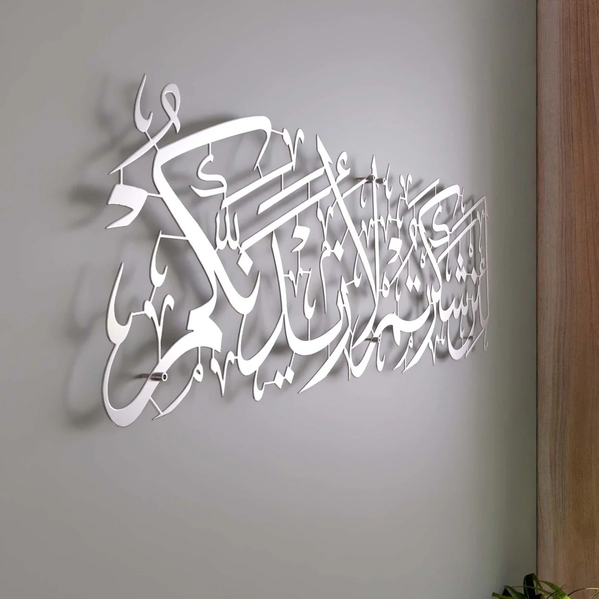 Surah Ibrahim Verse 7 Islamic Calligraphy Decor - Metal Islamic Wall Art - Image 11