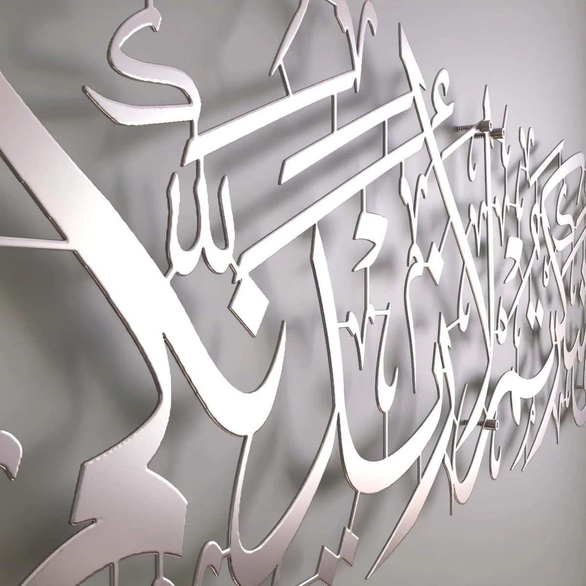 Surah Ibrahim Verse 7 Islamic Calligraphy Decor - Metal Islamic Wall Art - Image 14