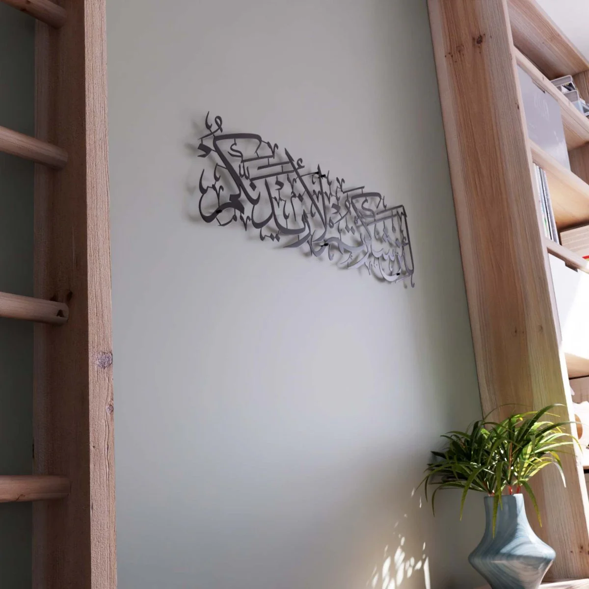 Surah Ibrahim Verse 7 Islamic Calligraphy Decor - Metal Islamic Wall Art - Image 17