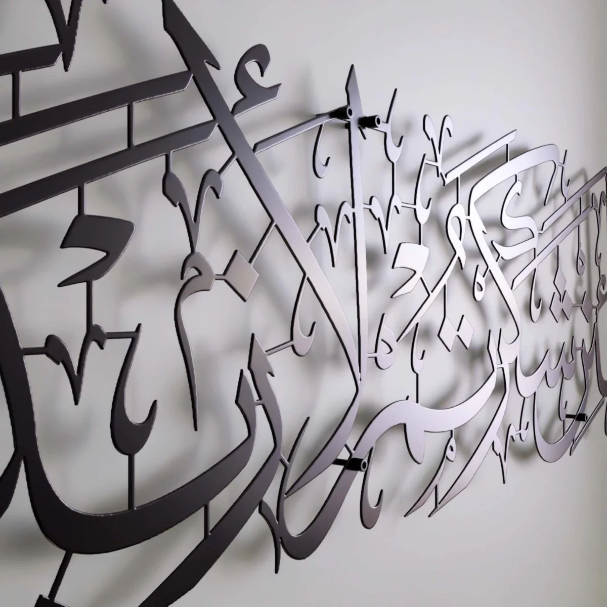 Surah Ibrahim Verse 7 Islamic Calligraphy Decor - Metal Islamic Wall Art - Image 18