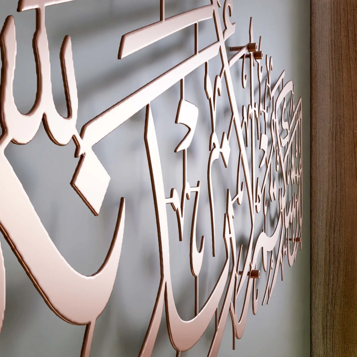 Surah Ibrahim Verse 7 Islamic Calligraphy Decor - Metal Islamic Wall Art - Image 25