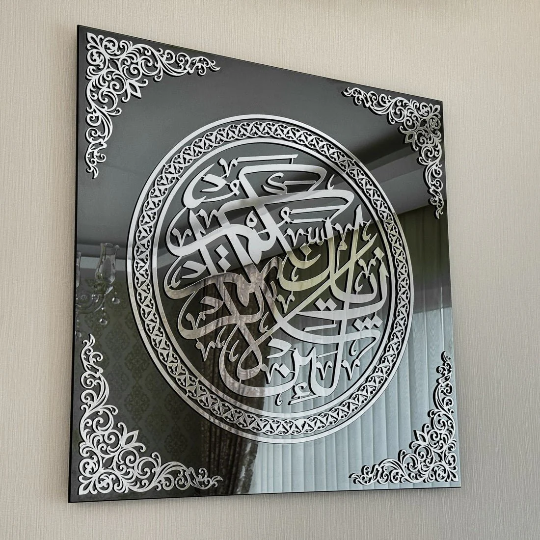 Surah Ibrahim Verse 7 Glass Islamic Wall Art - Gratitude In Islam Quotes - Image 11