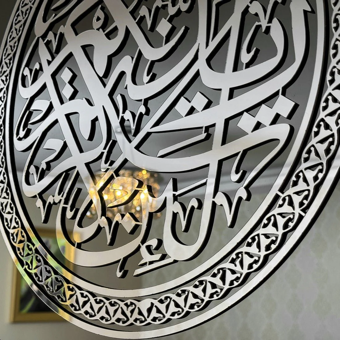 Surah Ibrahim Verse 7 Glass Islamic Wall Art - Gratitude In Islam Quotes - Image 12