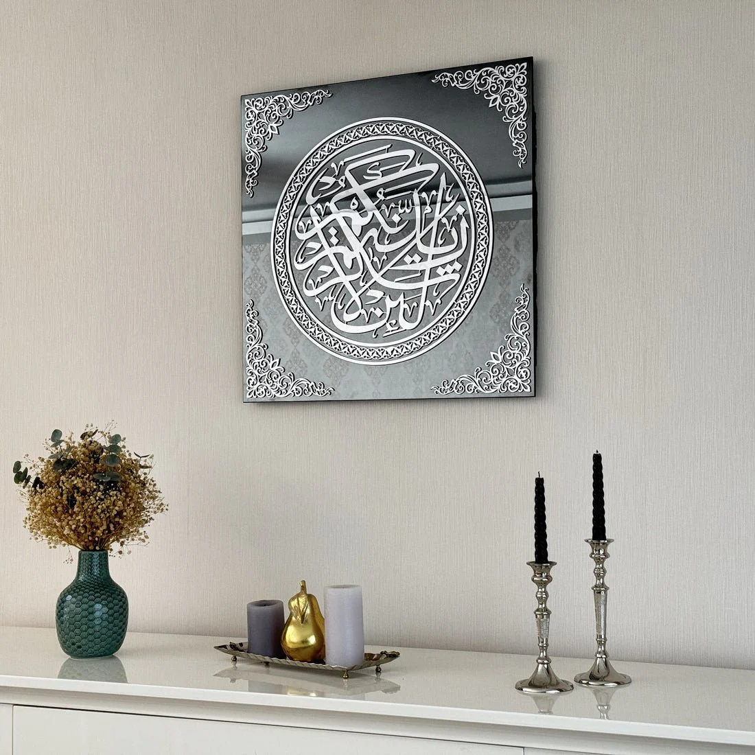 Surah Ibrahim Verse 7 Glass Islamic Wall Art - Gratitude In Islam Quotes - Image 13