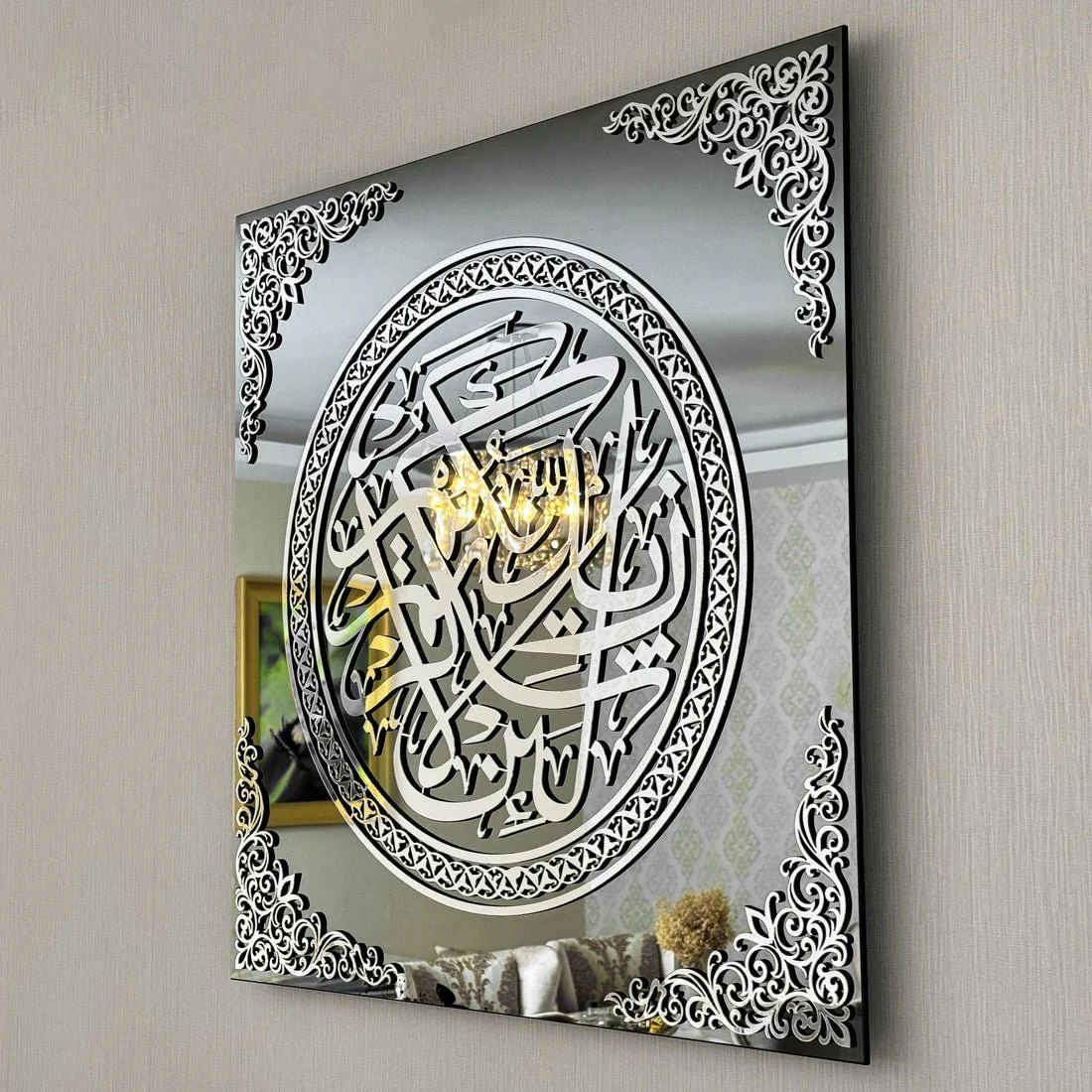 Surah Ibrahim Verse 7 Glass Islamic Wall Art - Gratitude In Islam Quotes - Image 14