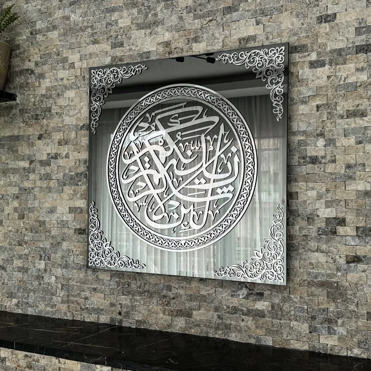 Surah Ibrahim Verse 7 Glass Islamic Wall Art - Gratitude In Islam Quotes - Image 7