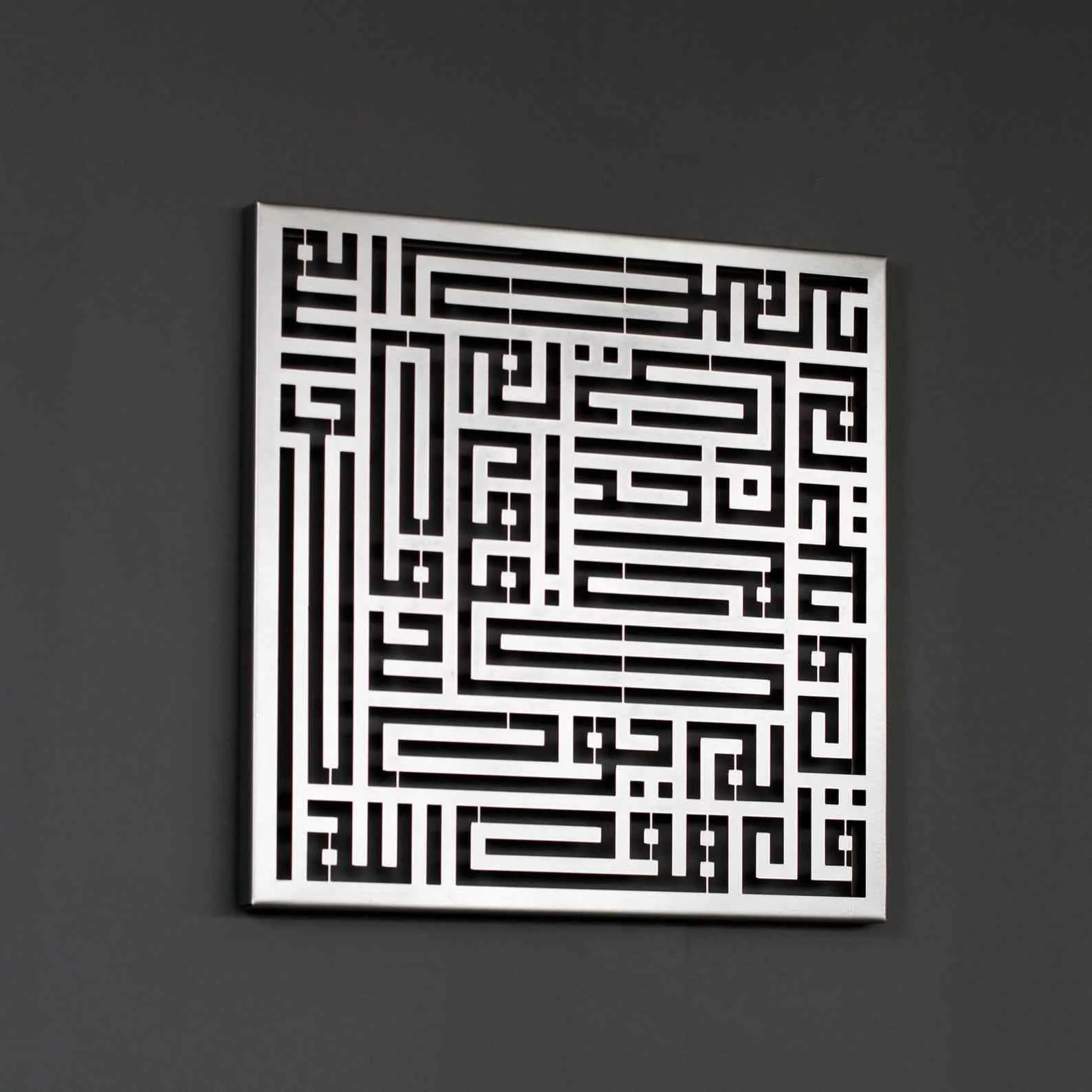 Surah Ikhlas Kufic Calligraphy Metal Islamic Wall Art