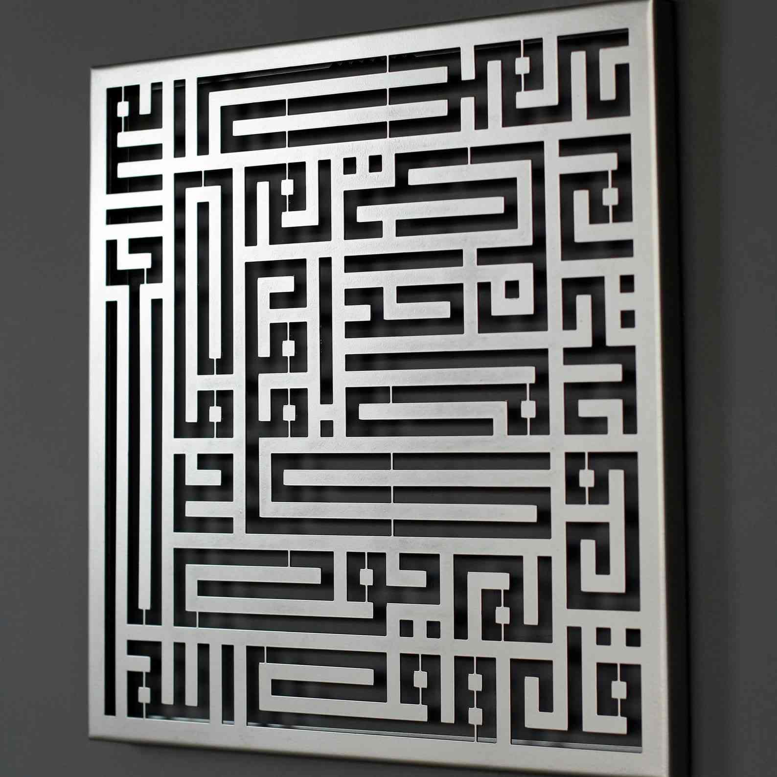 Surah Ikhlas Kufic Calligraphy Metal Islamic Wall Art - Image 10