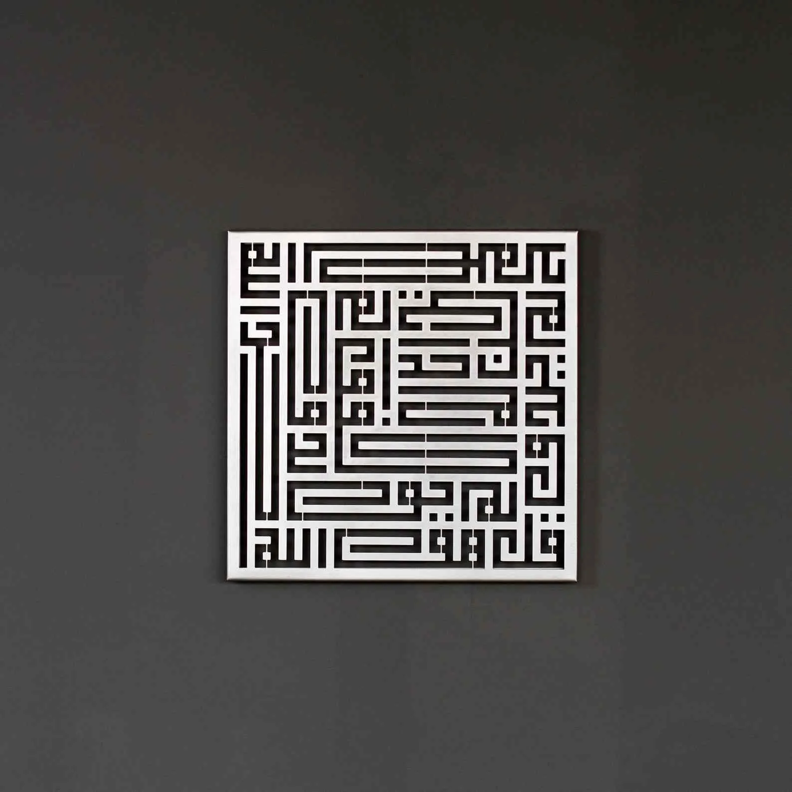 Surah Ikhlas Kufic Calligraphy Metal Islamic Wall Art - Image 6