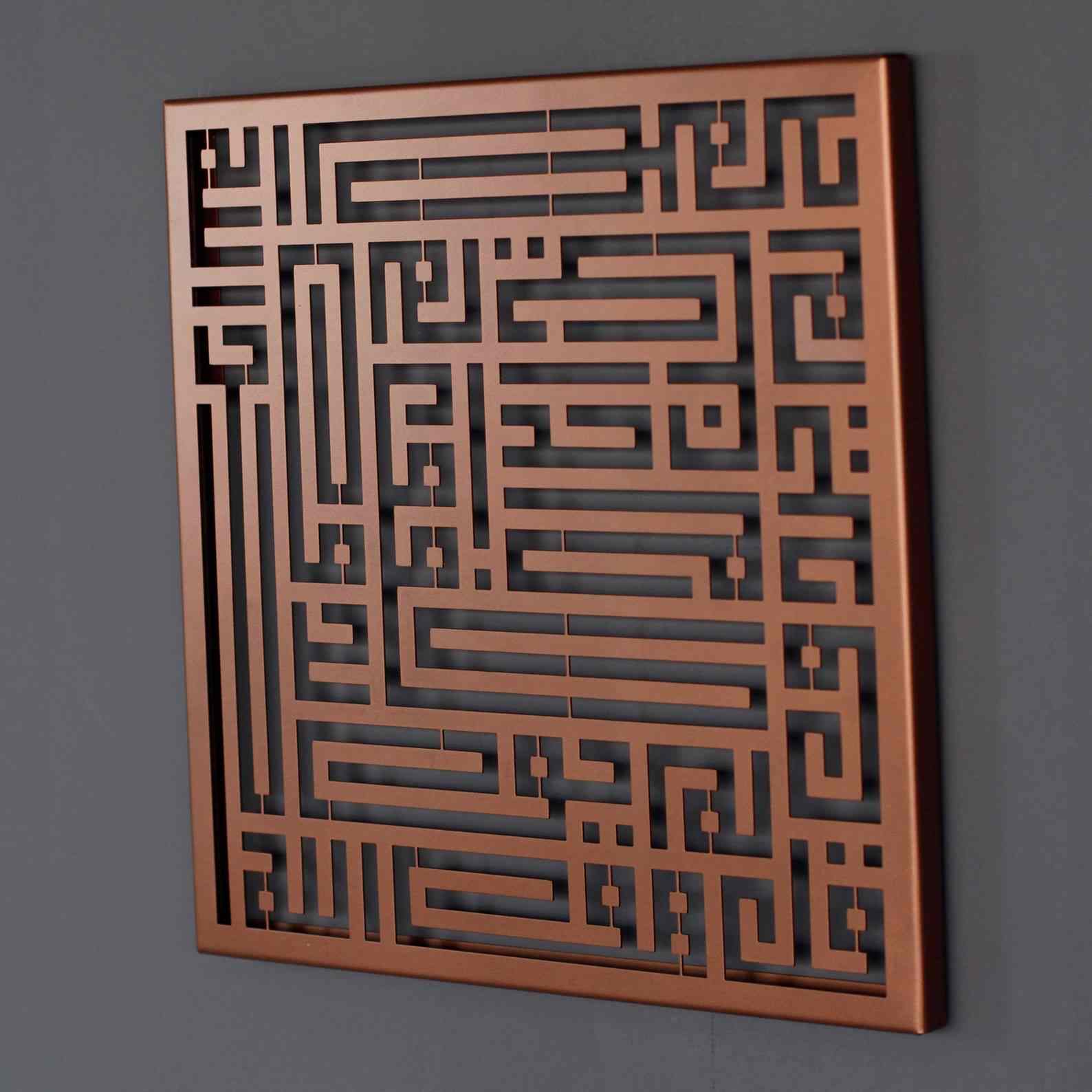 Surah Ikhlas Kufic Calligraphy Metal Islamic Wall Art - Image 8