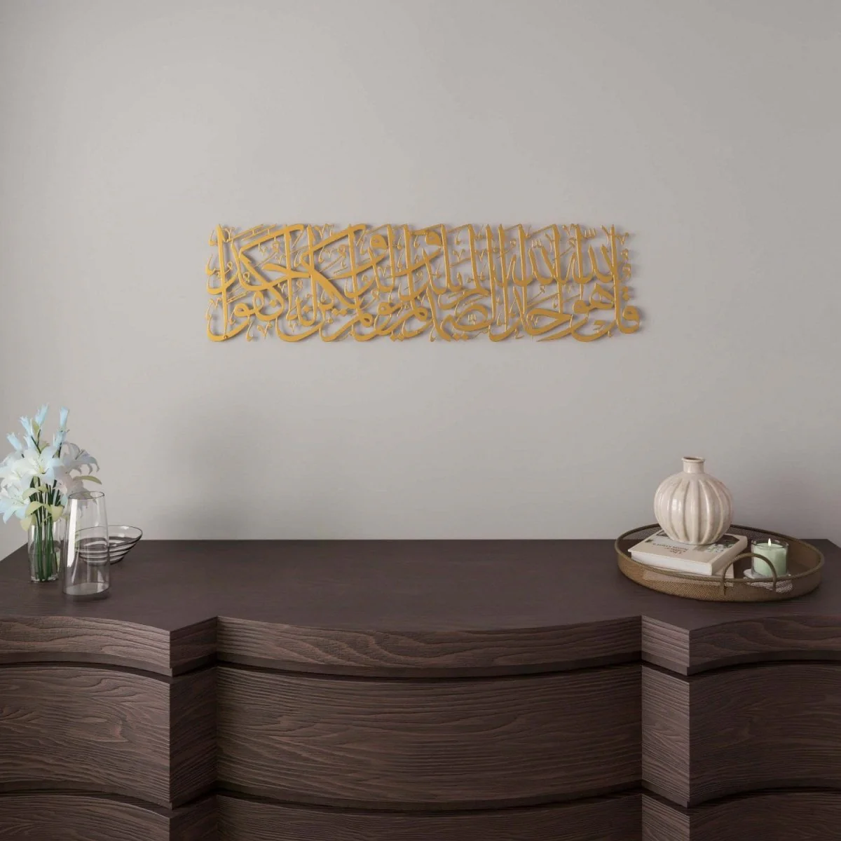 Surah Ikhlas Metal Islamic Wall Art – Elegant Arabic Calligraphy Decor - Image 14