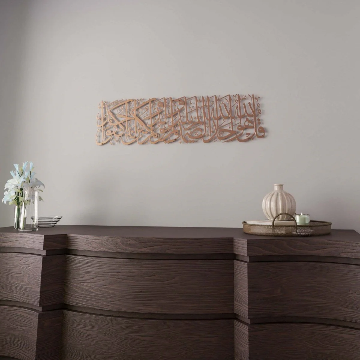 Surah Ikhlas Metal Islamic Wall Art – Elegant Arabic Calligraphy Decor - Image 16