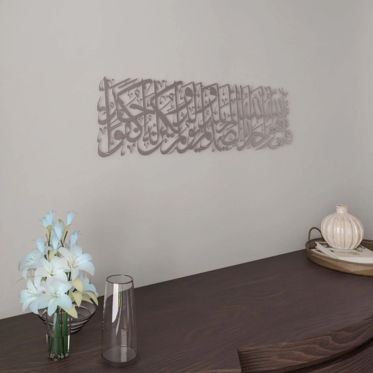 Surah Ikhlas Metal Islamic Wall Art – Elegant Arabic Calligraphy Decor - Image 22