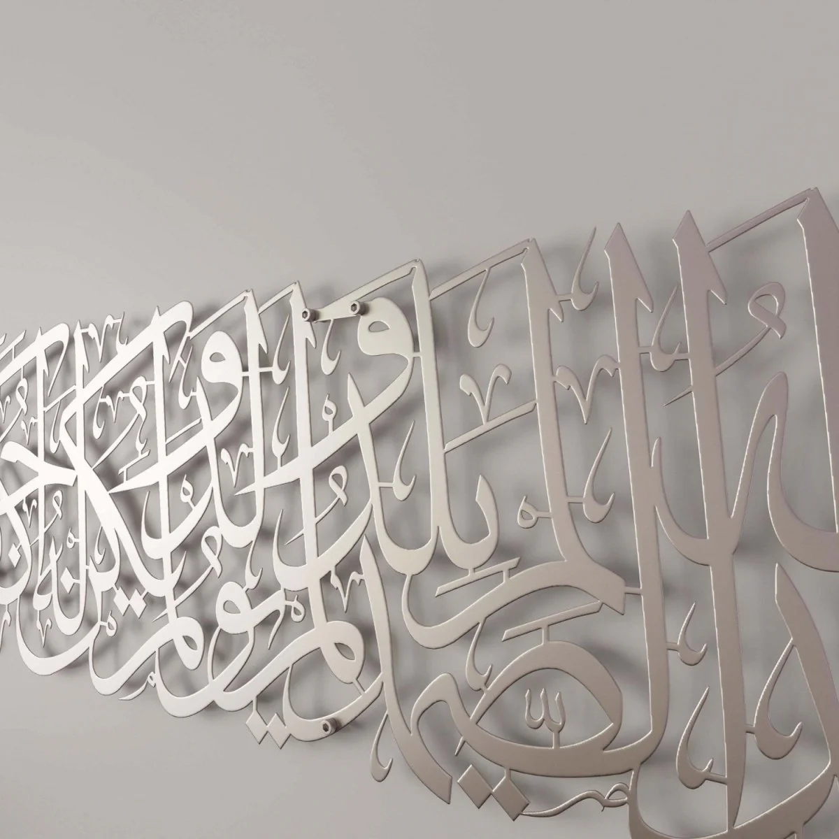 Surah Ikhlas Metal Islamic Wall Art – Elegant Arabic Calligraphy Decor - Image 24