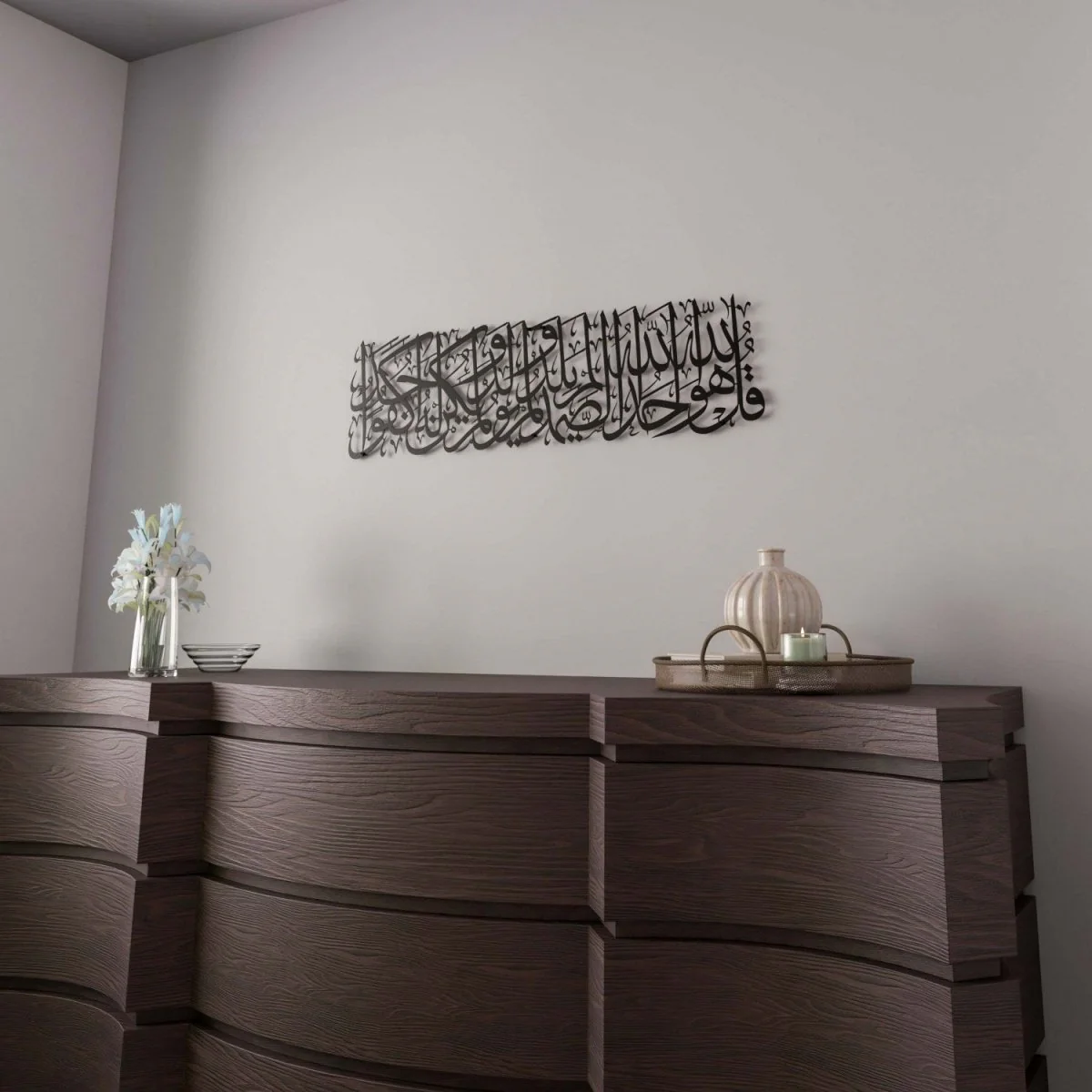 Surah Ikhlas Metal Islamic Wall Art – Elegant Arabic Calligraphy Decor - Image 6