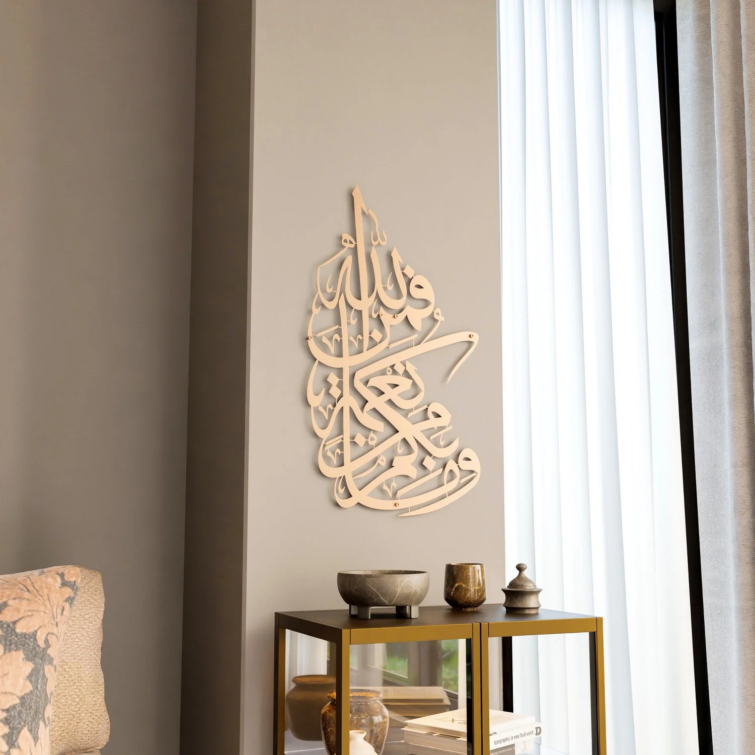 Surah Nahl Verse 53 - Metal Islamic Wall Art - Image 10