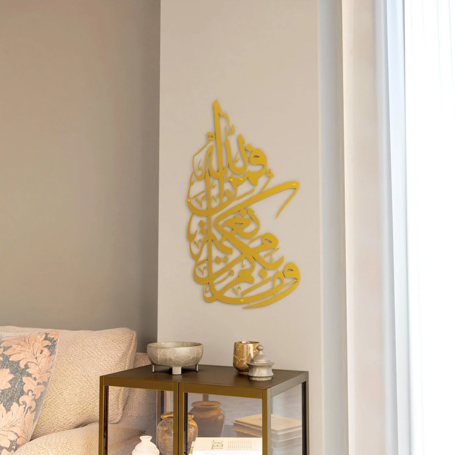 Surah Nahl Verse 53 - Metal Islamic Wall Art - Image 7