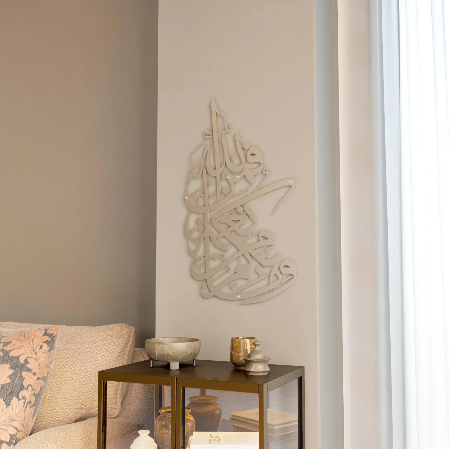 Surah Nahl Verse 53 - Metal Islamic Wall Art - Image 8