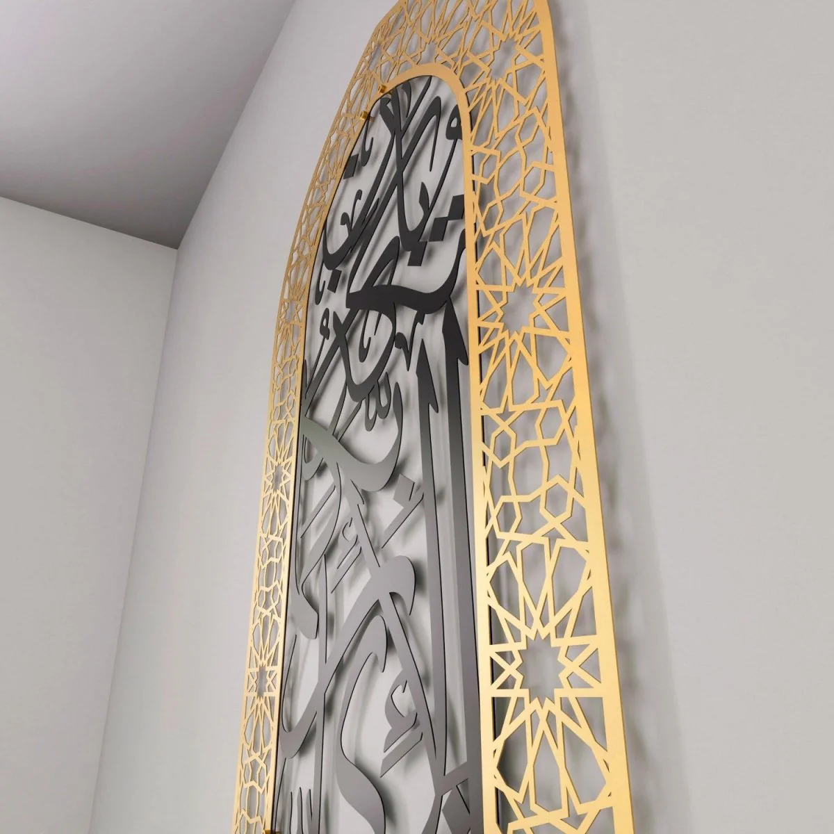 Metal Mihrab - Surah Rahman Verse 13 | Dome Design for Home - Islamic Wall Art - Image 14