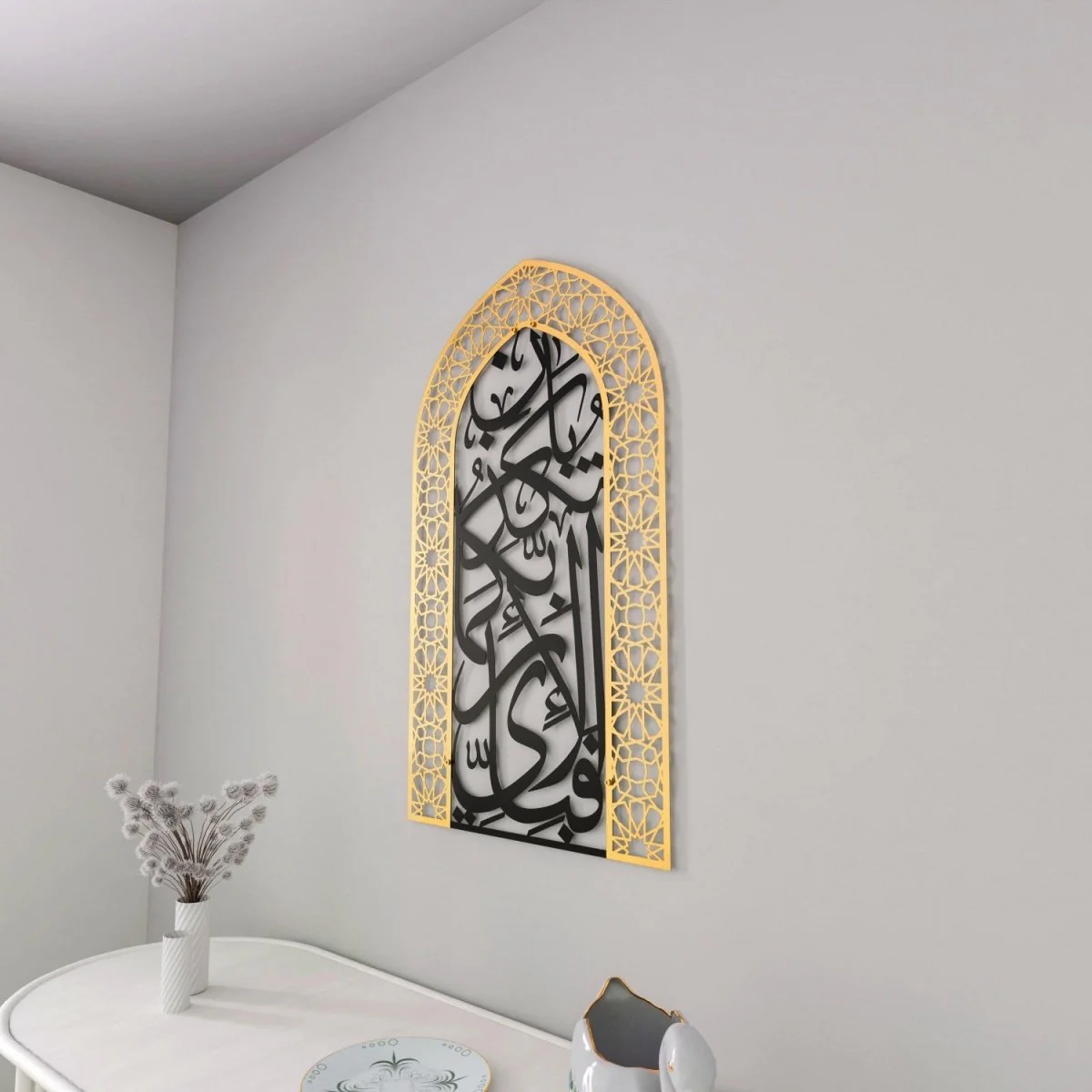 Metal Mihrab - Surah Rahman Verse 13 | Dome Design for Home - Islamic Wall Art - Image 16