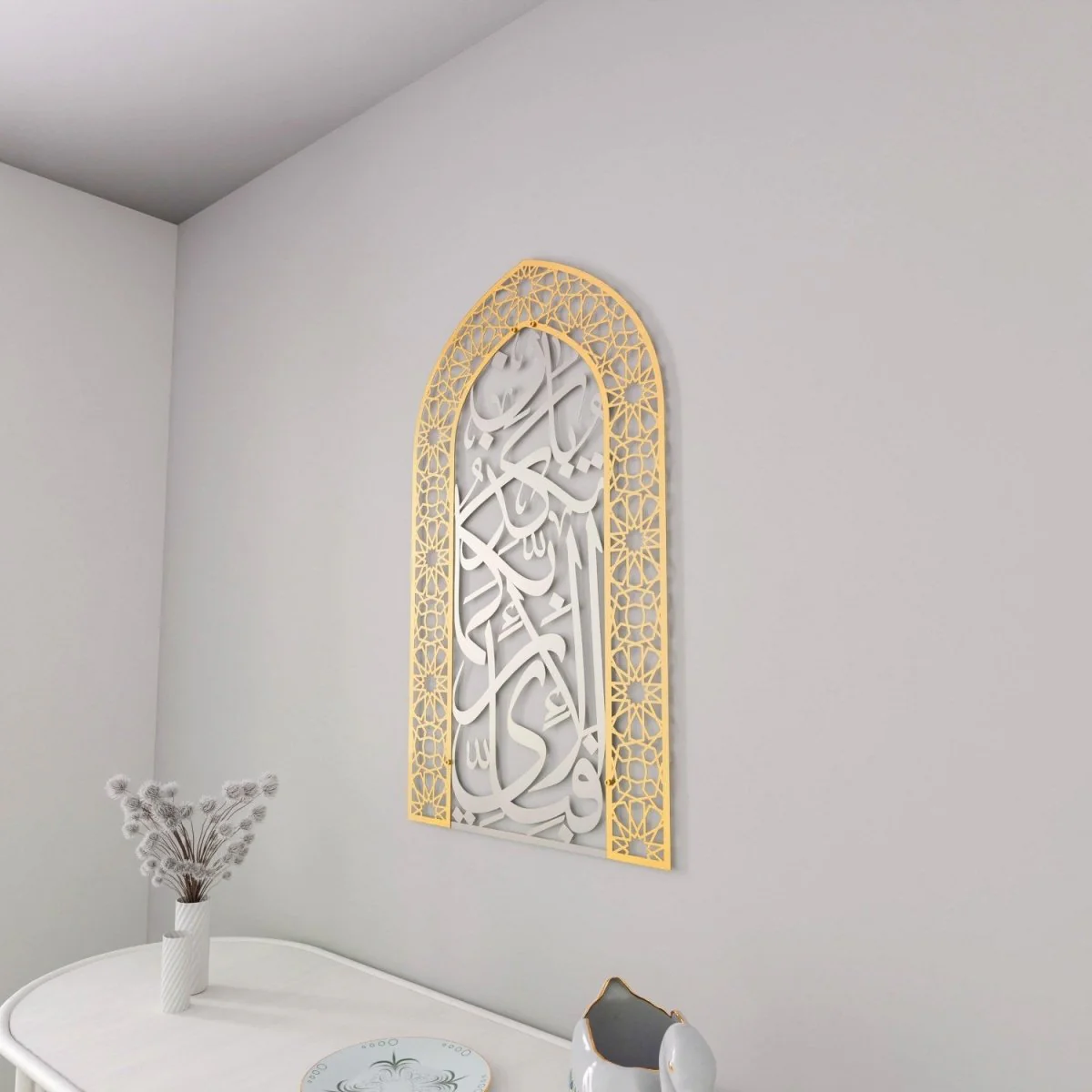 Metal Mihrab - Surah Rahman Verse 13 | Dome Design for Home - Islamic Wall Art - Image 20