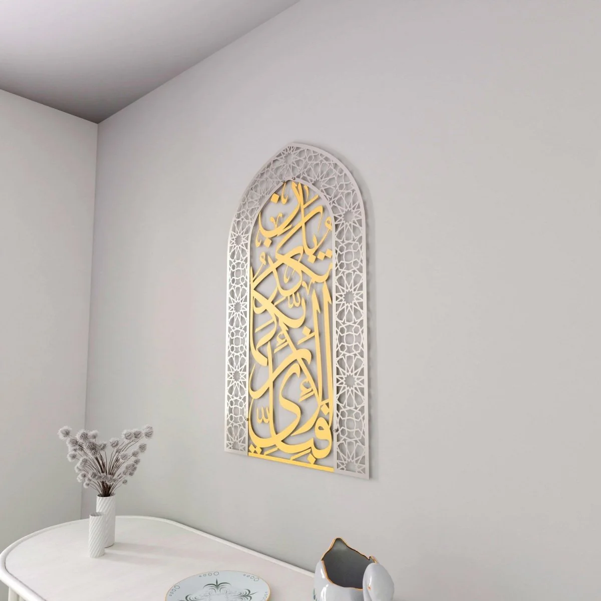 Metal Mihrab - Surah Rahman Verse 13 | Dome Design for Home - Islamic Wall Art - Image 21