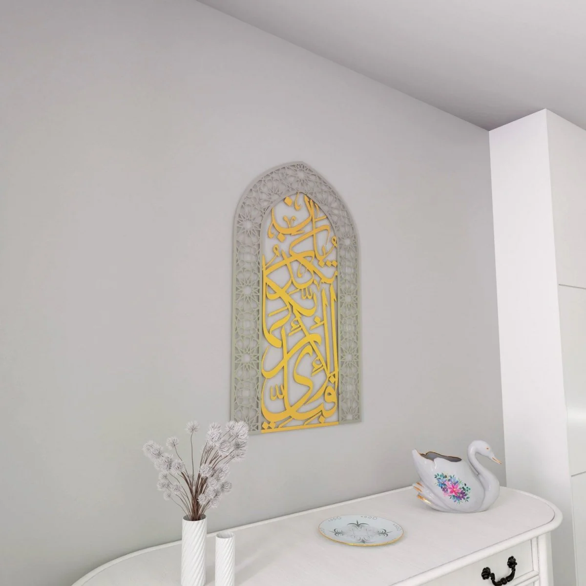 Metal Mihrab - Surah Rahman Verse 13 | Dome Design for Home - Islamic Wall Art - Image 24