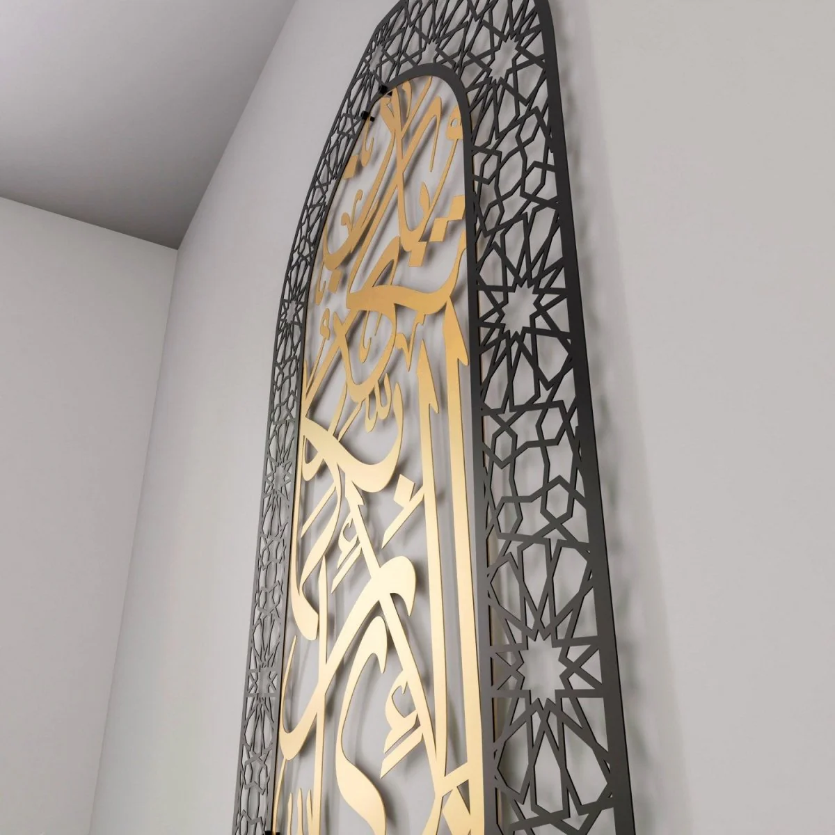 Metal Mihrab - Surah Rahman Verse 13 | Dome Design for Home - Islamic Wall Art - Image 30