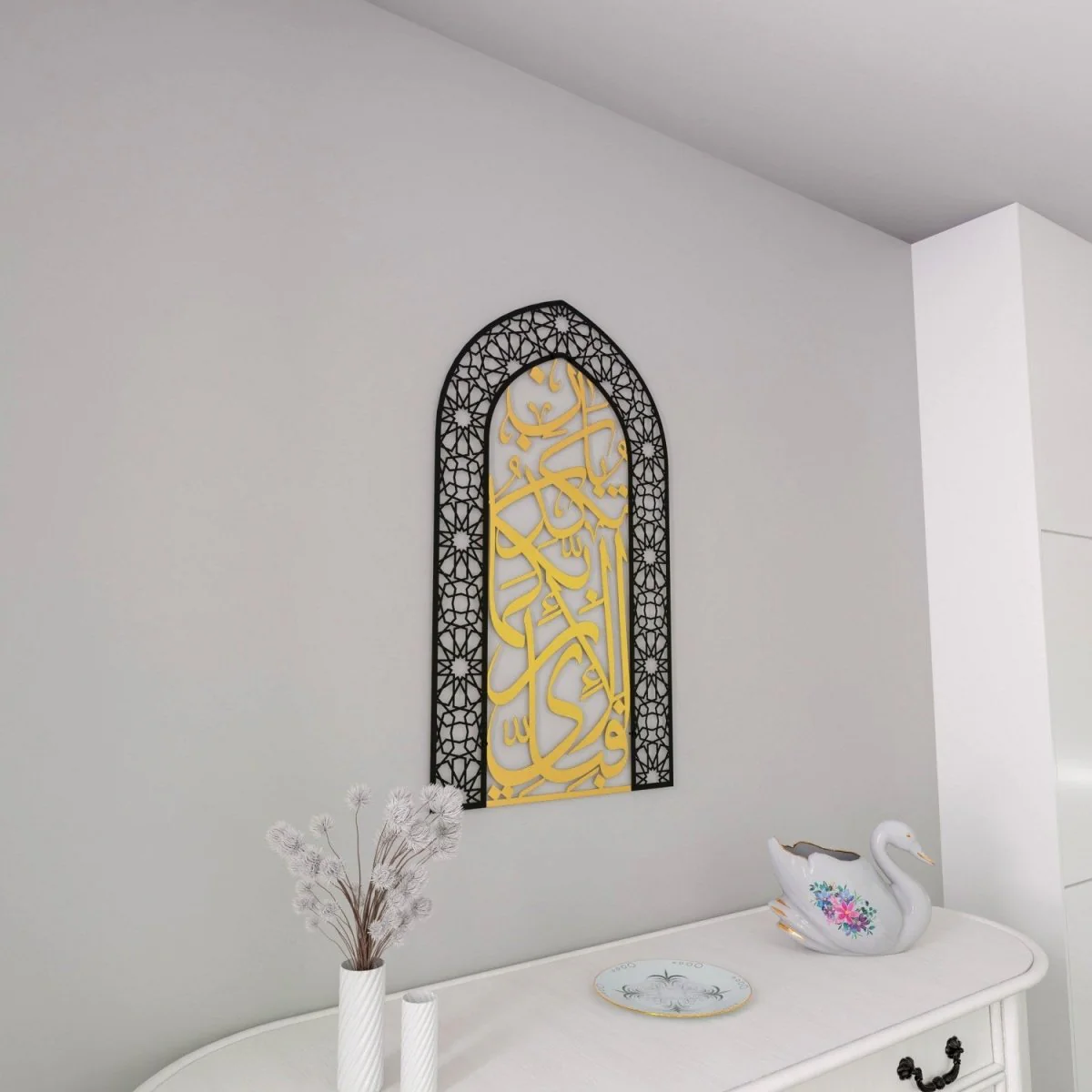 Metal Mihrab - Surah Rahman Verse 13 | Dome Design for Home - Islamic Wall Art - Image 31