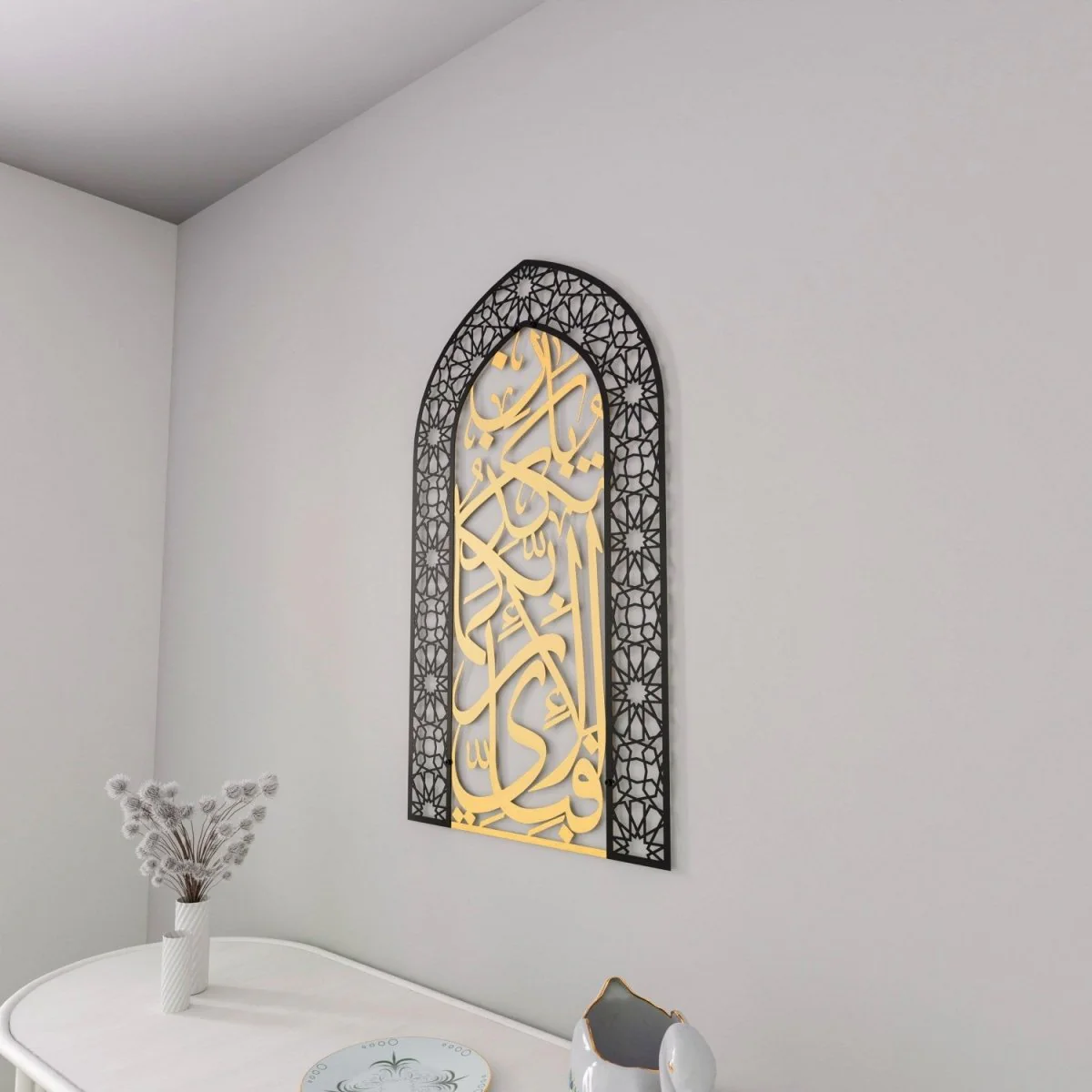 Metal Mihrab - Surah Rahman Verse 13 | Dome Design for Home - Islamic Wall Art - Image 32
