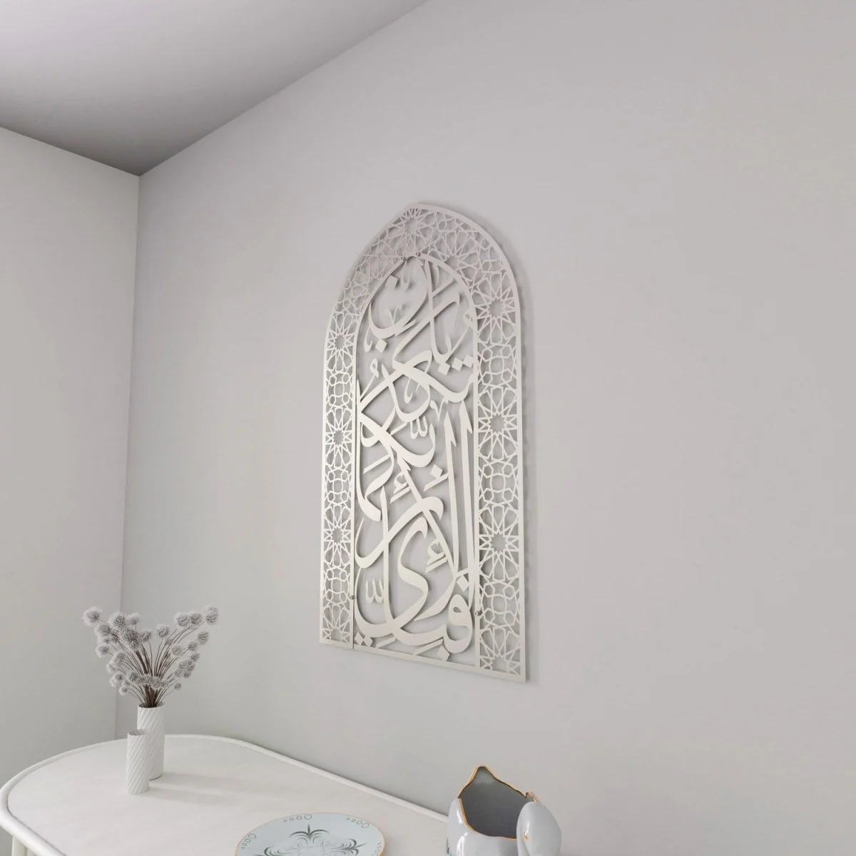 Metal Mihrab - Surah Rahman Verse 13 | Dome Design for Home - Islamic Wall Art - Image 37