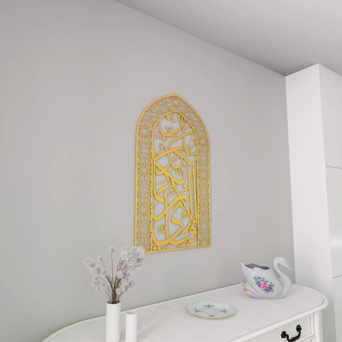 Metal Mihrab - Surah Rahman Verse 13 | Dome Design for Home - Islamic Wall Art - Image 38