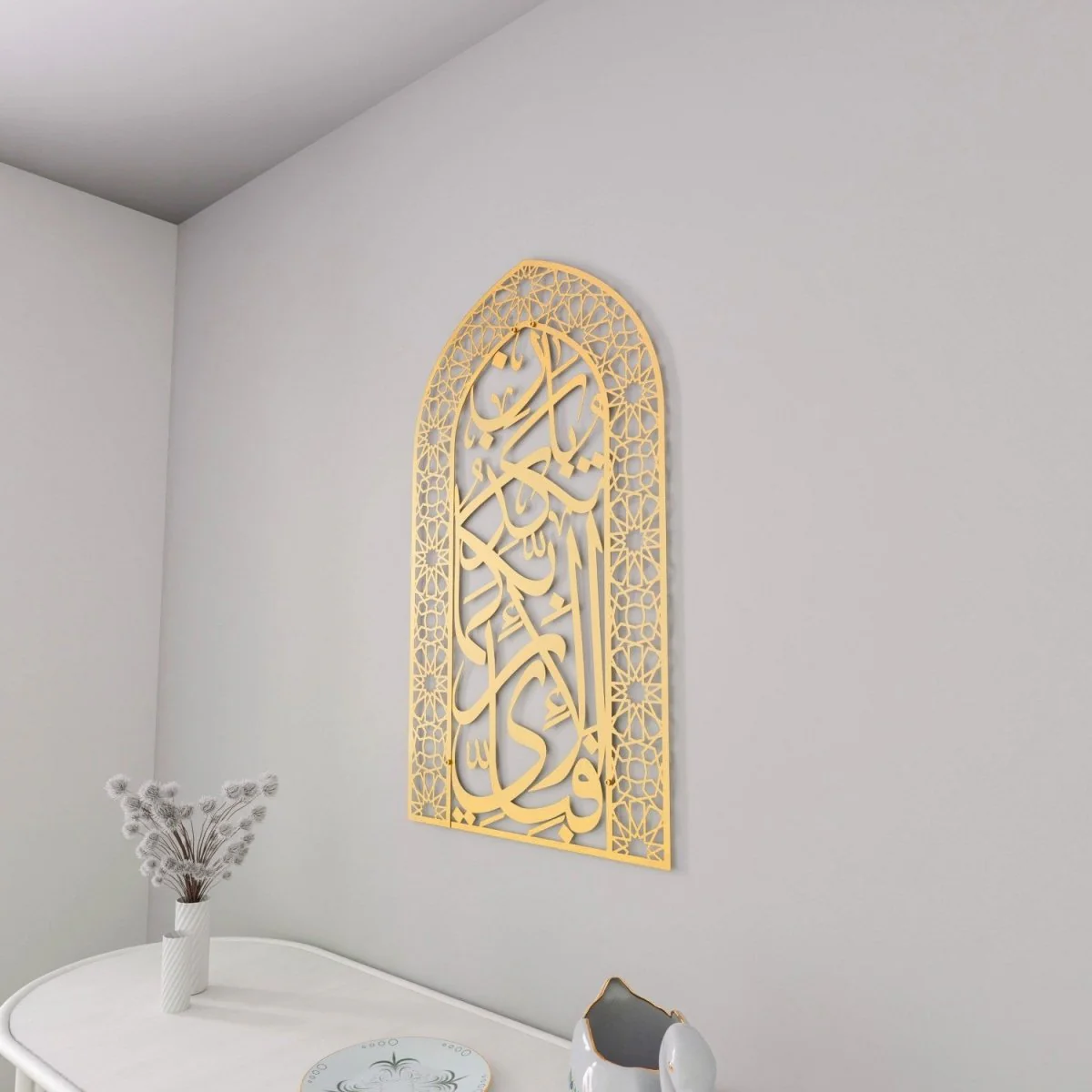 Metal Mihrab - Surah Rahman Verse 13 | Dome Design for Home - Islamic Wall Art - Image 39