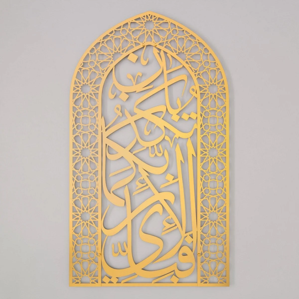 Metal Mihrab - Surah Rahman Verse 13 | Dome Design for Home - Islamic Wall Art - Image 40