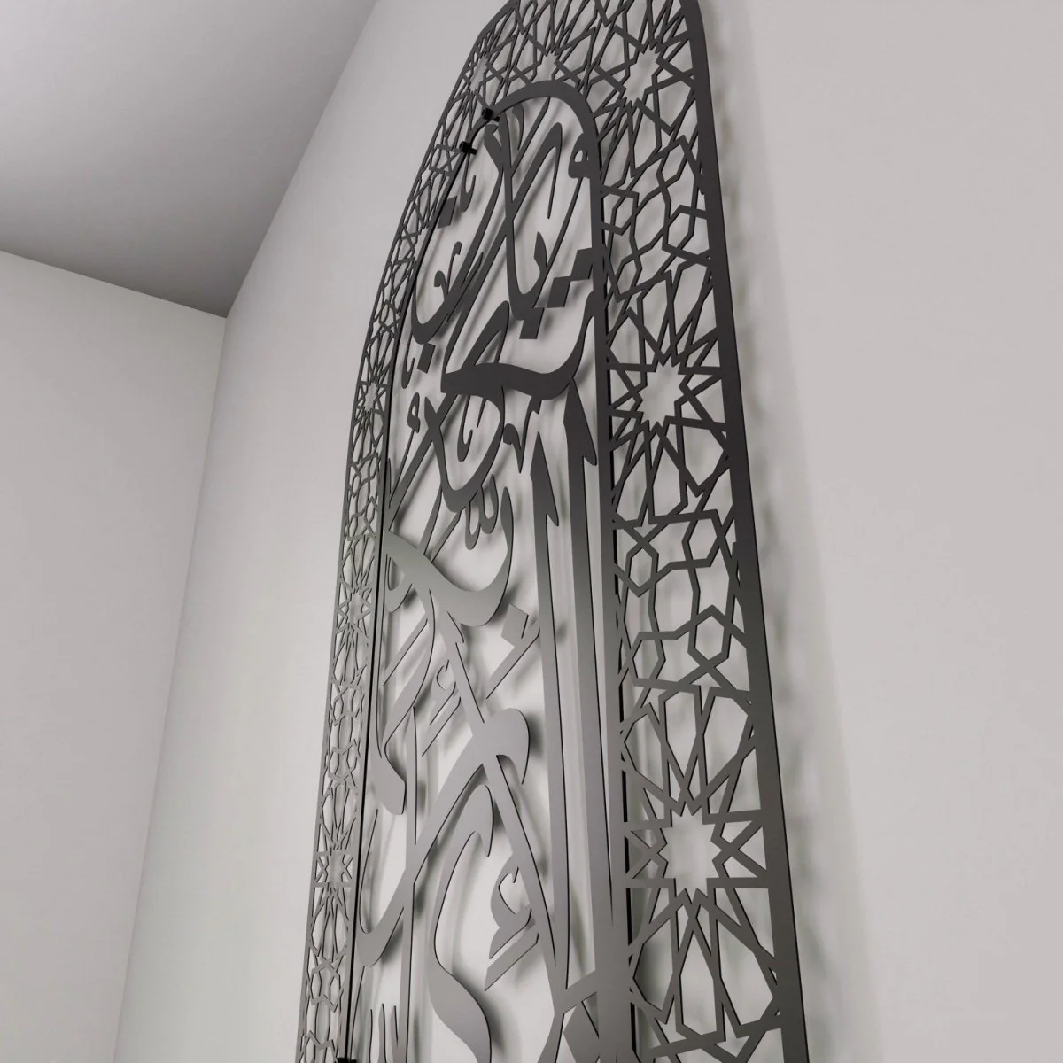 Metal Mihrab - Surah Rahman Verse 13 | Dome Design for Home - Islamic Wall Art - Image 41